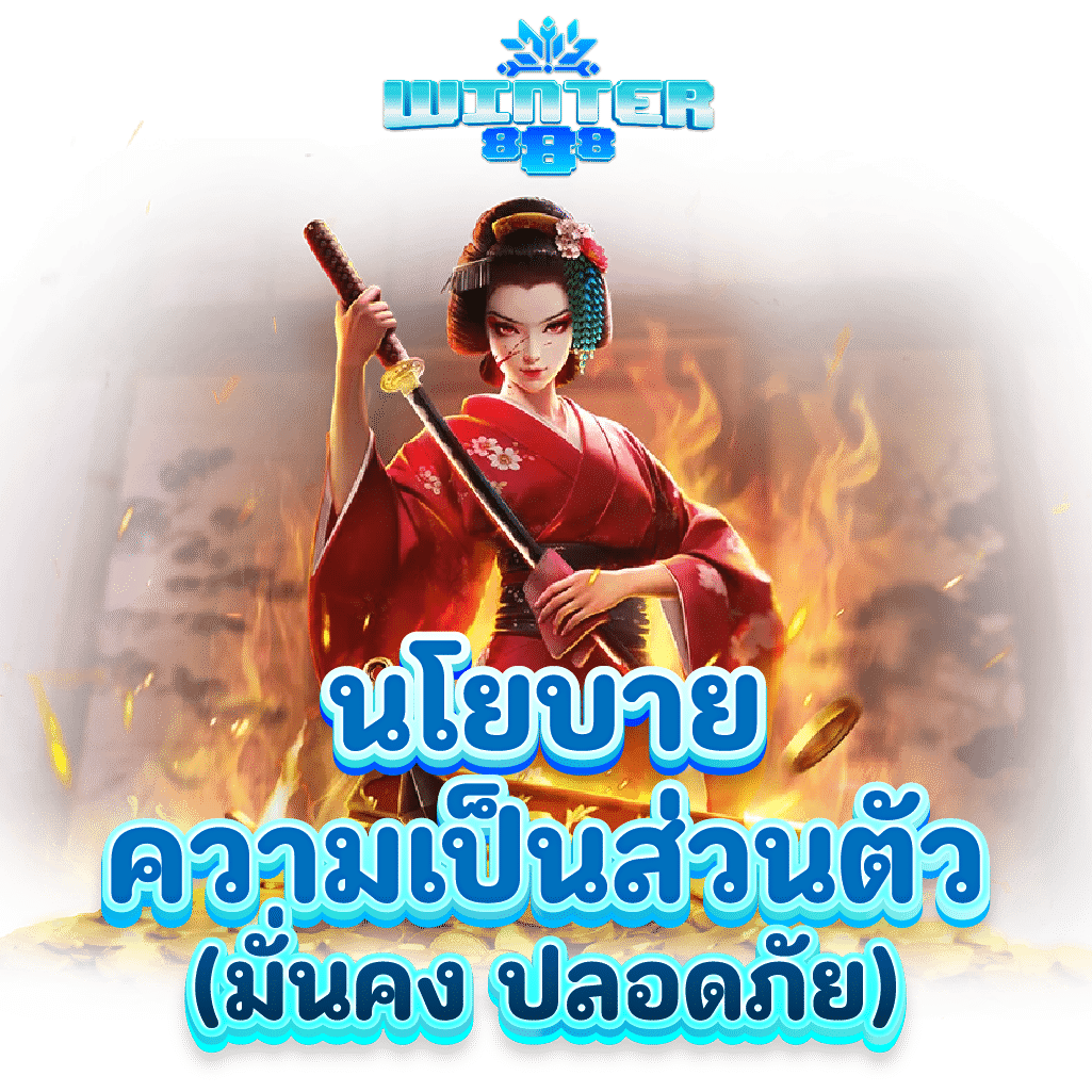สล็อตเว็บตรง100% เว็บที่ไม่ผ่านเอเย่นต์